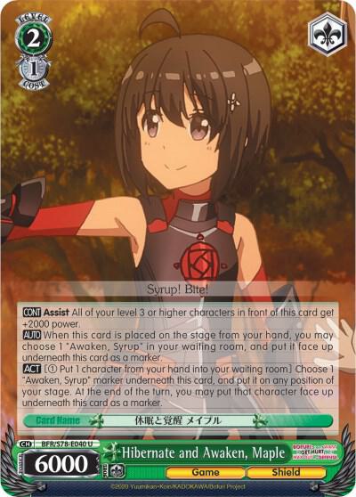 Hibernate and Awaken Maple BFR/S78-E040 U BOFURI: I Don't Want to Get Hurt, so I'll Max Out My Defense Card