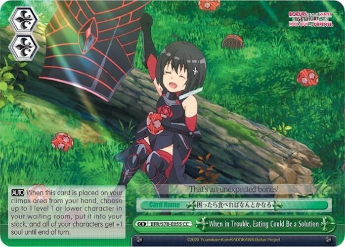 When in Trouble Eating Could Be a Solution BFR/S78-E055 CC BOFURI: I Don't Want to Get Hurt, so I'll Max Out My Defense Card