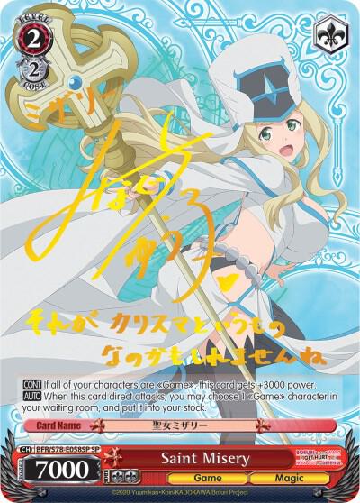Saint Misery SP BFR/S78-E058SP SP BOFURI: I Don't Want to Get Hurt, so I'll Max Out My Defense Card