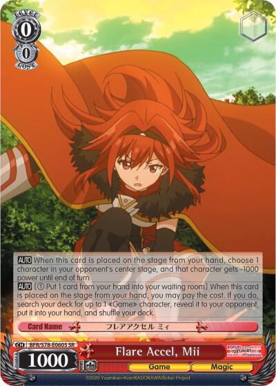 Flare Accel Mii SR BFR/S78-E060S SR BOFURI: I Don't Want to Get Hurt, so I'll Max Out My Defense Card
