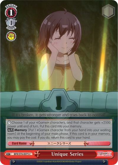 Unique Series BFR/S78-E075 C BOFURI: I Don't Want to Get Hurt, so I'll Max Out My Defense Card
