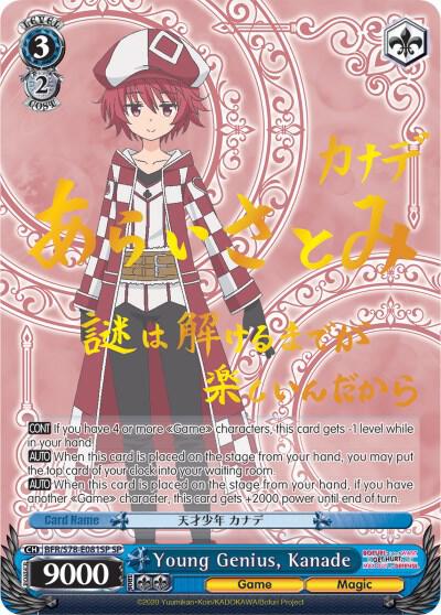 Young Genius Kanade SP BFR/S78-E081SP SP BOFURI: I Don't Want to Get Hurt, so I'll Max Out My Defense Card