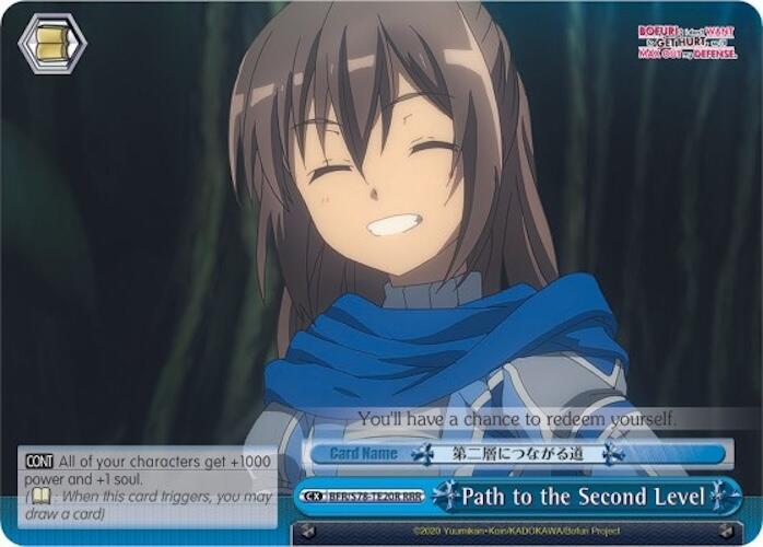 Path to the Second Level RRR BFR/S78-TE20R RRR BOFURI: I Don't Want to Get Hurt, so I'll Max Out My Defense Card