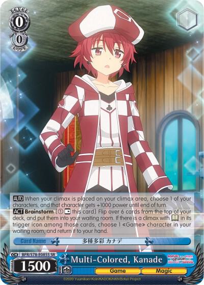 Multi Colored Kanade SR BFR/S78-E085S SR BOFURI: I Don't Want to Get Hurt, so I'll Max Out My Defense Card