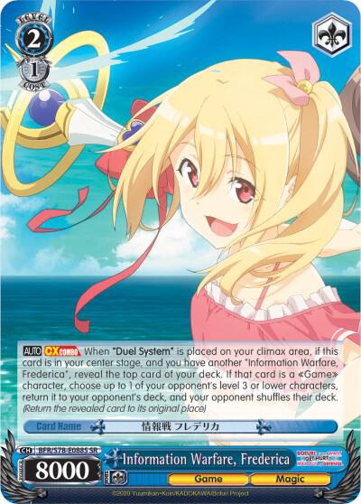 Information Warfare Frederica SR BFR/S78-E088S SR BOFURI: I Don't Want to Get Hurt, so I'll Max Out My Defense Card