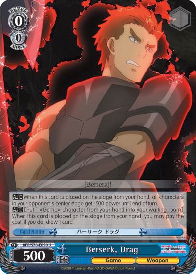 Berserk Drag BFR/S78-E090 U BOFURI: I Don't Want to Get Hurt, so I'll Max Out My Defense Card