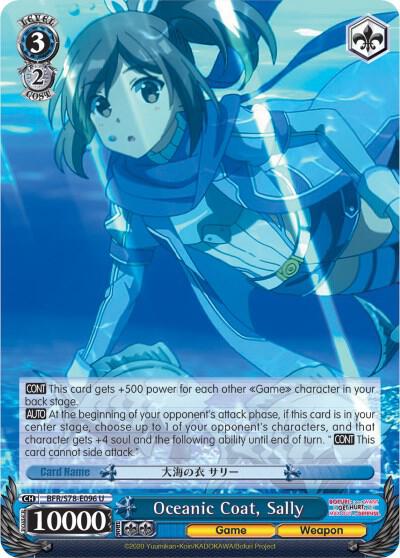 Oceanic Coat Sally BFR/S78-E096 U BOFURI: I Don't Want to Get Hurt, so I'll Max Out My Defense Card