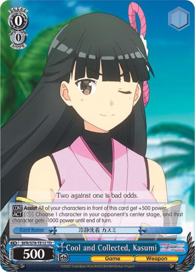 Cool and Collected Kasumi BFR/S78-TE12 TD BOFURI: I Don't Want to Get Hurt, so I'll Max Out My Defense Card