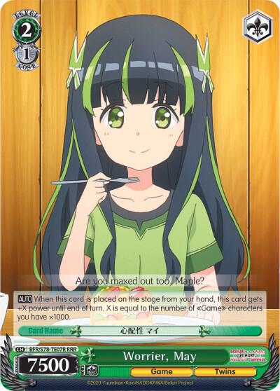 Worrier May RRR BFR/S78-TE07R RRR BOFURI: I Don't Want to Get Hurt, so I'll Max Out My Defense Card