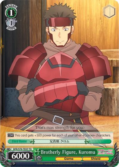 Brotherly Figure Kuromu BFR/S78-TE05 TD BOFURI: I Don't Want to Get Hurt, so I'll Max Out My Defense Card