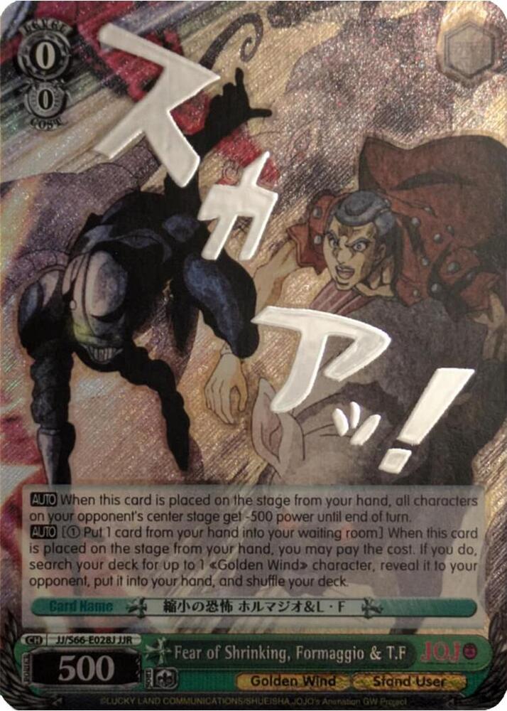 Fear of Shrinking Formaggio and TF JJR Silver Stamp JJ/S66-E028J JJR JoJo's Bizarre Adventure: Golden Wind Card