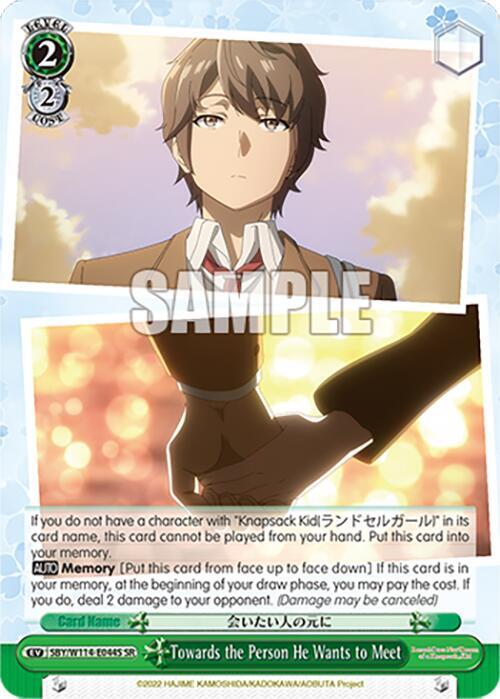Towards the Person He Wants to Meet SR SBY/W114-E044S SR Rascal Does Not Dream Series Card