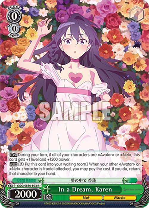 In a Dream Karen GGO/SE50-E03 R SAO Alternative–Gun Gale Online–2 Premium Booster Card