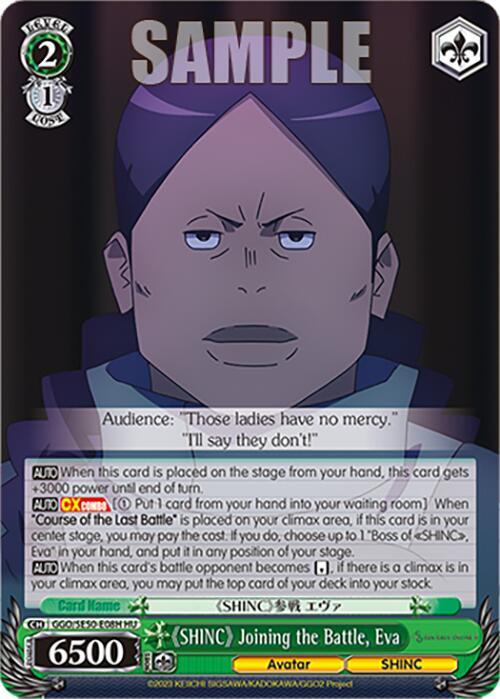 SHINC Joining the Battle Eva HC GGO/SE50-E08H HC SAO Alternative–Gun Gale Online–2 Premium Booster Card