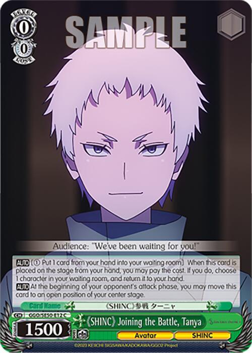 SHINC Joining the Battle Tanya GGO/SE50-E12 C SAO Alternative–Gun Gale Online–2 Premium Booster Card
