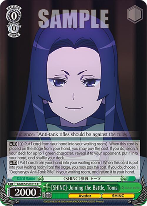 SHINC Joining the Battle Toma GGO/SE50-E13 C SAO Alternative–Gun Gale Online–2 Premium Booster Card