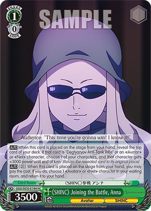 SHINC Joining the Battle Anna HU GGO/SE50-E14H HU SAO Alternative–Gun Gale Online–2 Premium Booster Card