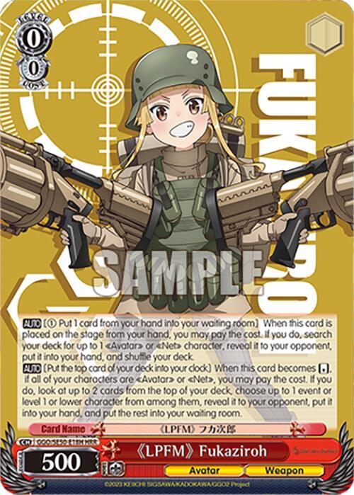 LPFM Fukaziroh HRR GGO/SE50-E18H HRR SAO Alternative–Gun Gale Online–2 Premium Booster Card