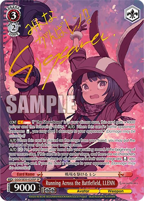 Running Across the Battlefield LLENN SP GGO/SE50-E20SP SP SAO Alternative–Gun Gale Online–2 Premium Booster Card