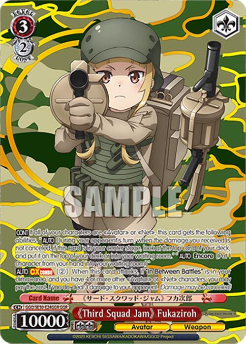 Third Squad Jam Fukaziroh GGR GGO/SE50-E24GGR GGR SAO Alternative–Gun Gale Online–2 Premium Booster Card