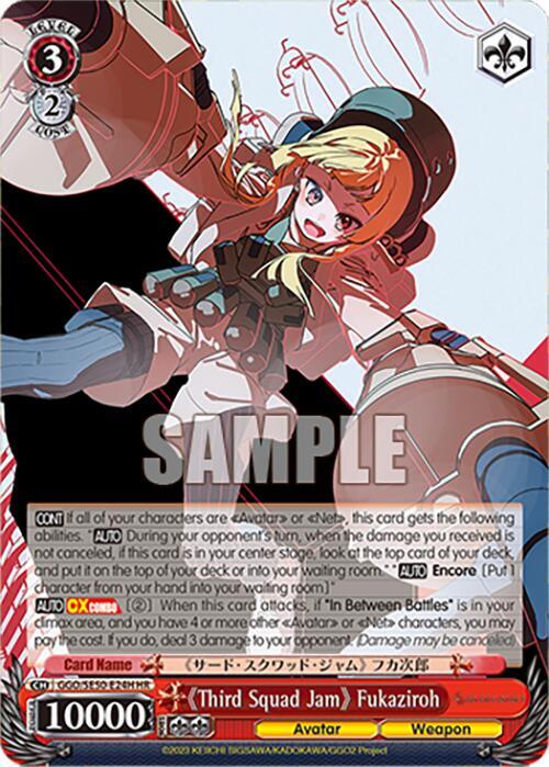 Third Squad Jam Fukaziroh HU GGO/SE50-E24H HU SAO Alternative–Gun Gale Online–2 Premium Booster Card