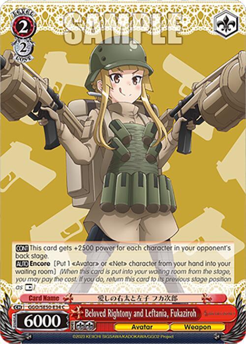Beloved Rightony and Leftania Fukaziroh GGO/SE50-E34 C SAO Alternative–Gun Gale Online–2 Premium Booster Card