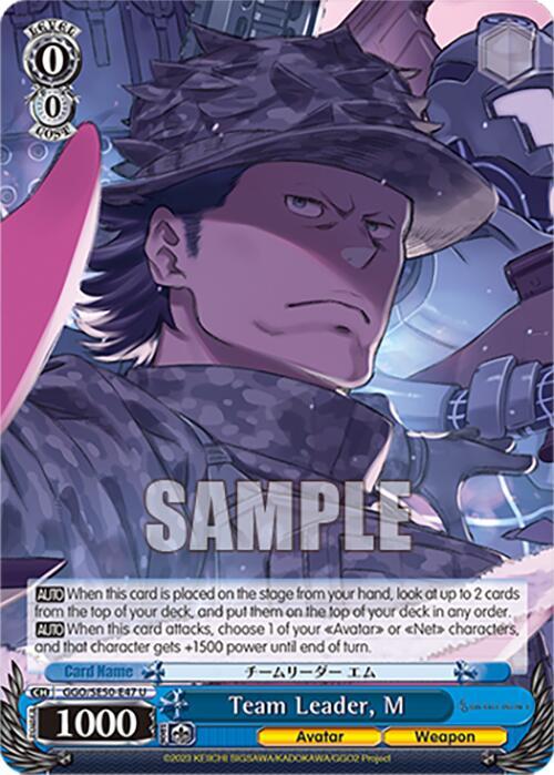 Team Leader M GGO/SE50-E47 U SAO Alternative–Gun Gale Online–2 Premium Booster Card
