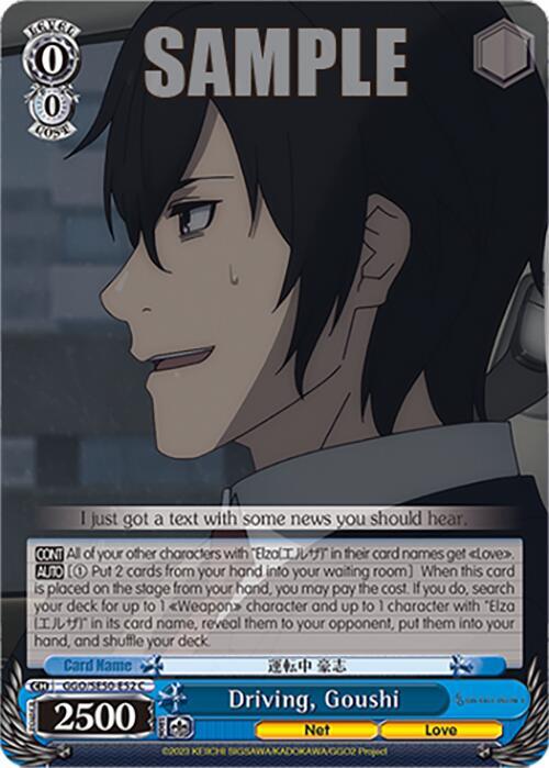 Driving Goushi GGO/SE50-E52 C SAO Alternative–Gun Gale Online–2 Premium Booster Card