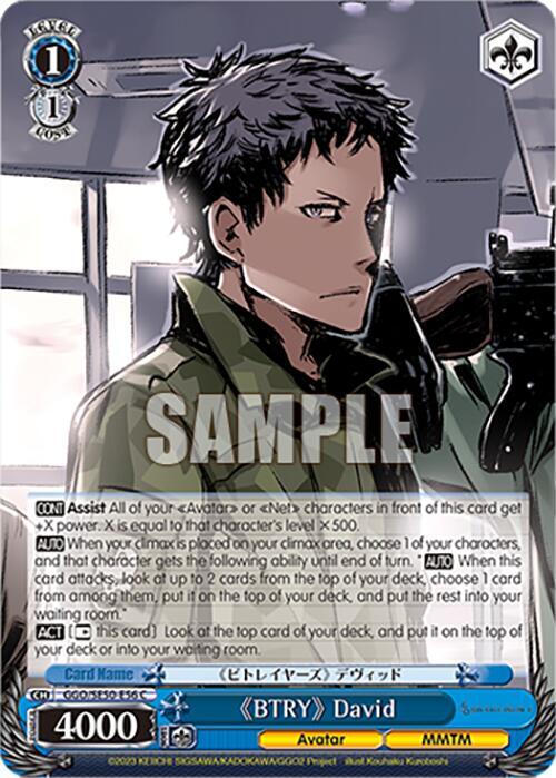 BTRY David GGO/SE50-E56 C SAO Alternative–Gun Gale Online–2 Premium Booster Card