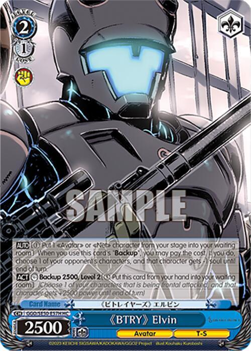 BTRY Elvin HC GGO/SE50-E57H HC SAO Alternative–Gun Gale Online–2 Premium Booster Card