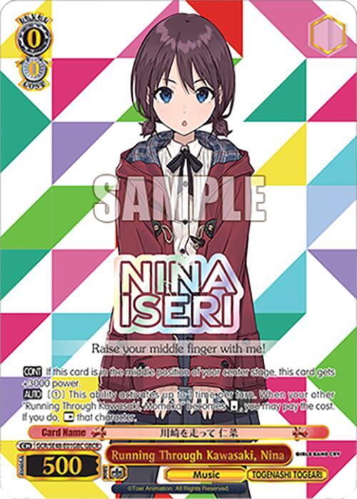 Running Through Kawasaki Nina GBCR GCR/SE48-E01GBC GBCR Girls Band Cry Premium Booster Card