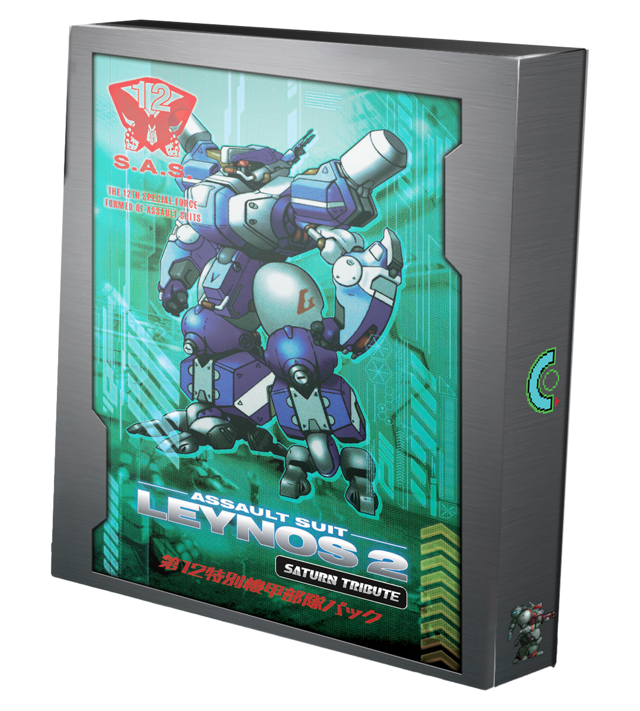 Assault Suit Leynos 2 Saturn Tribute Deluxe Edition (Switch, PS5)