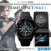 Biohazard Revelations Unveiled Edition (Premium Set)