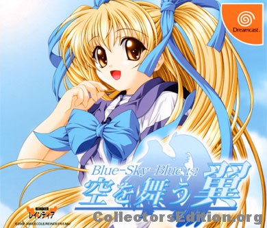 Blue-Sky-Blue[s]: Sky Wing Limited Edition