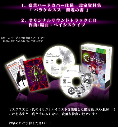 Caladrius Limited