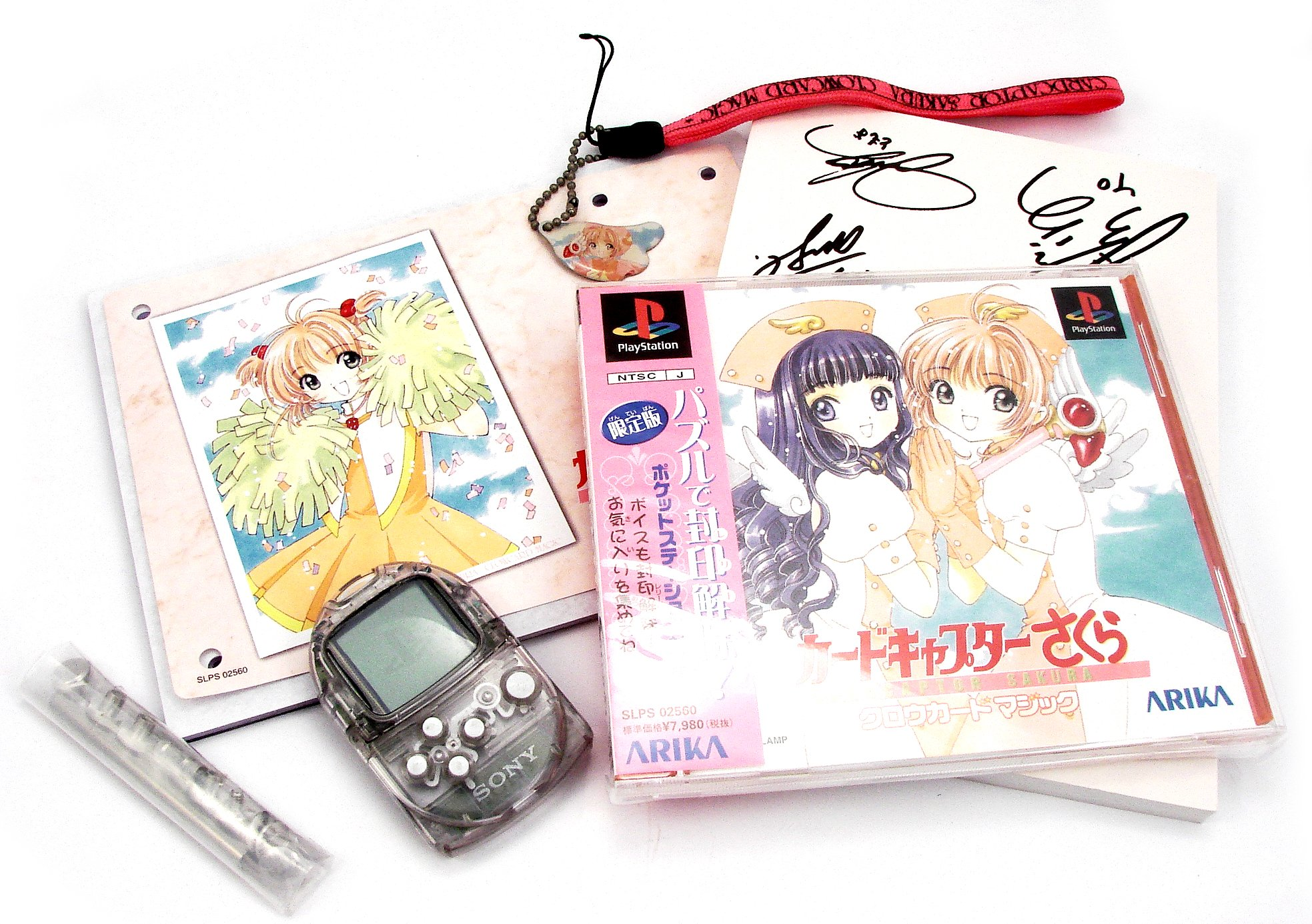 Cardcaptor Sakura: Clow Card Magic Limited Edition