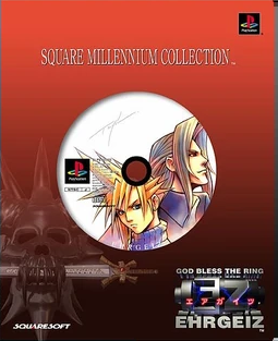 Ehrgeiz: God Bless the Ring (Square Millennium Collection)