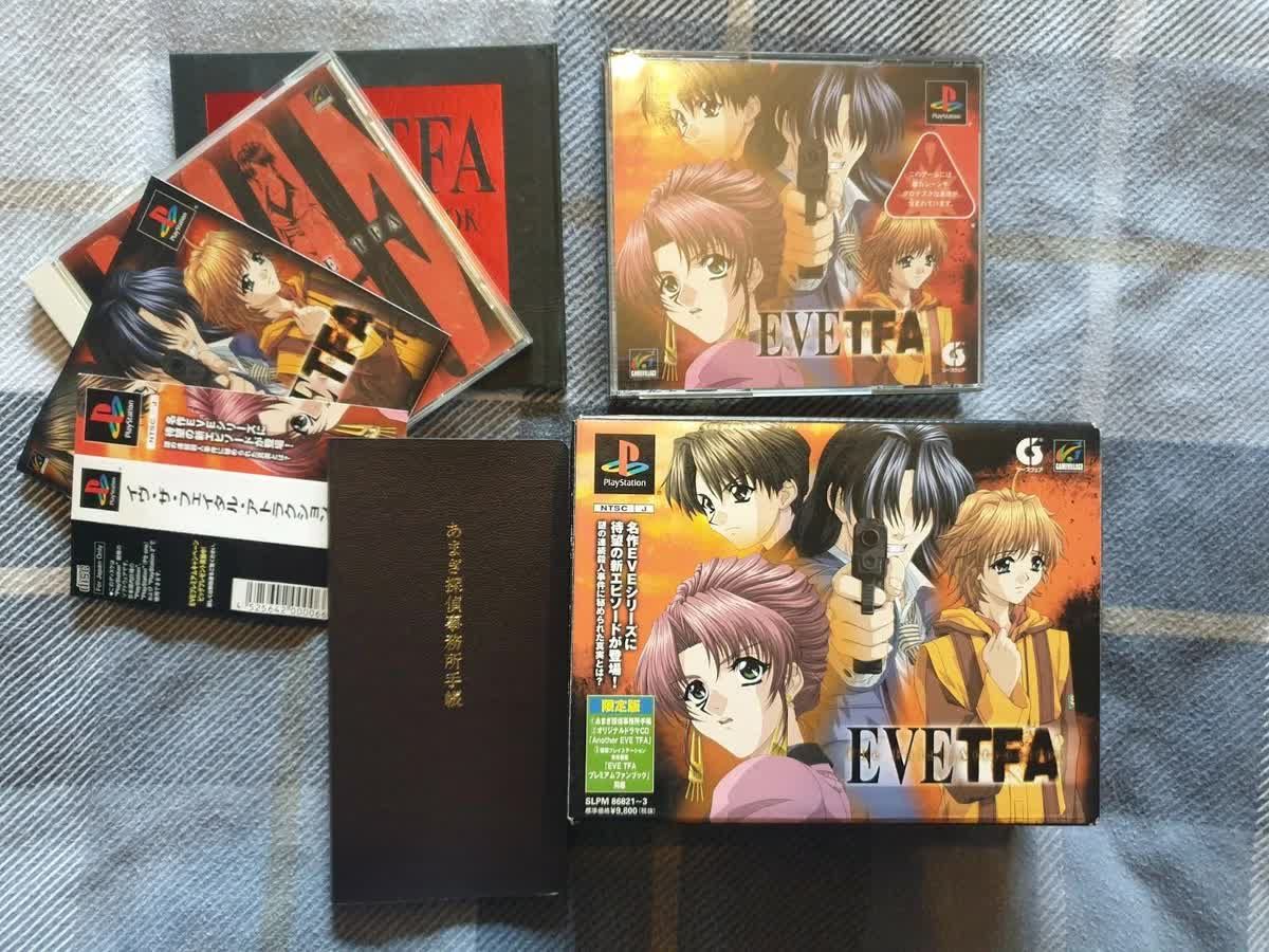 EVE The Fatal Attraction Premium Box