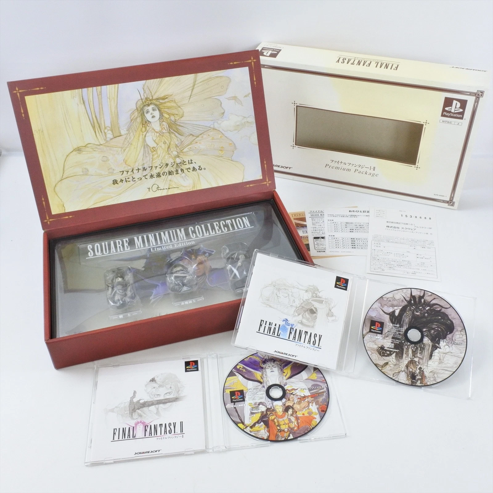 Final Fantasy Premium Package