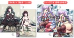Genkai Totsuki Monster Monpiece Famitsu DX Pack