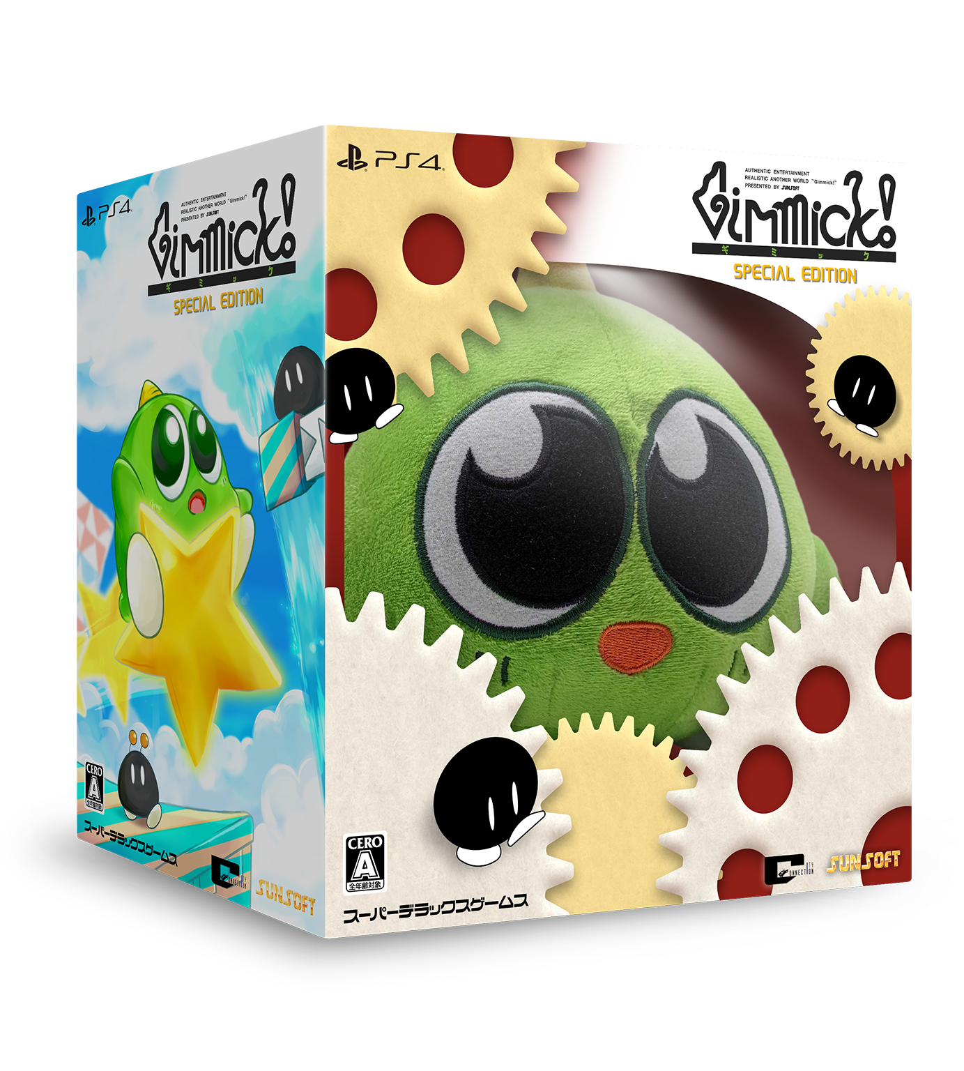 Gimmick! Special Edition Collector's Box