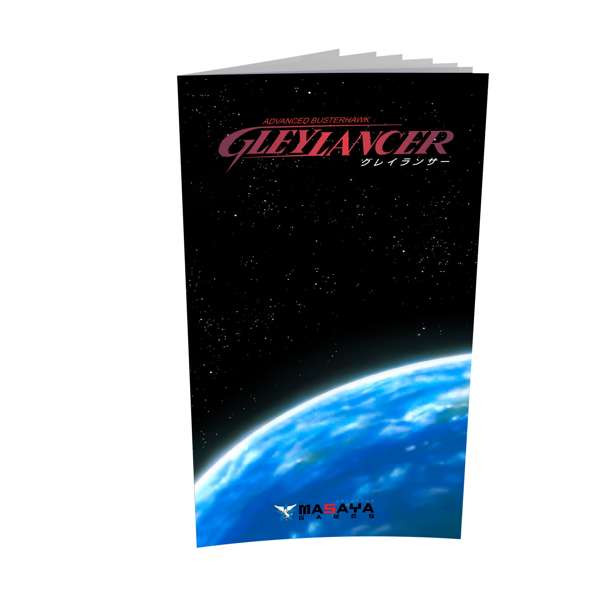 Gley Lancer Collector's Edition (Genesis)