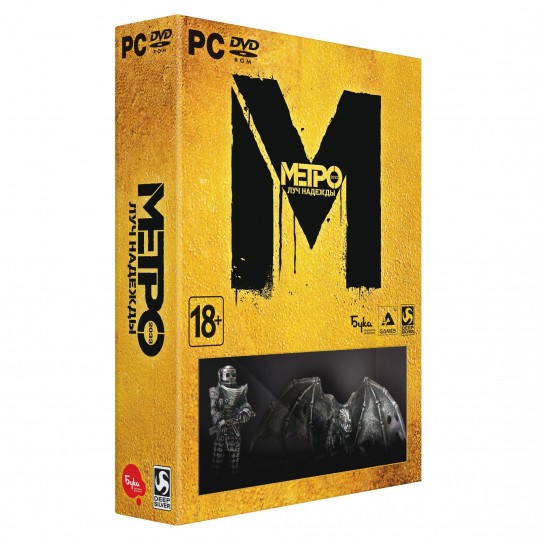 Metro Last Light (Collector's Edition)