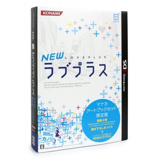 New Love Plus Manaka Artbook Limited Edition