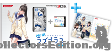 New Love Plus NEW Manaka Deluxe