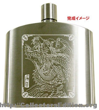 Ryu ga Gotoku 4 Densetsu wo Tsugumono DX Pack
