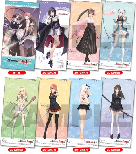 Shining Blade Famitsu DX Pack