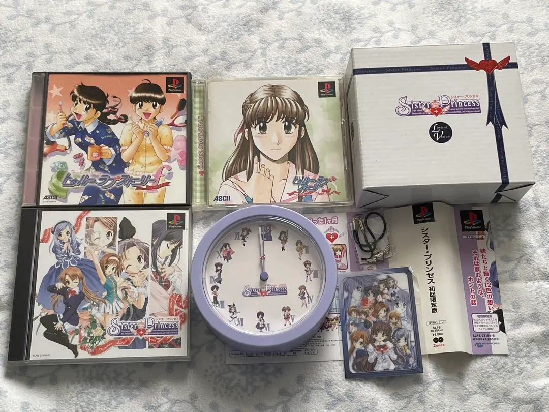 Sister Princess First Edition Limited Edition