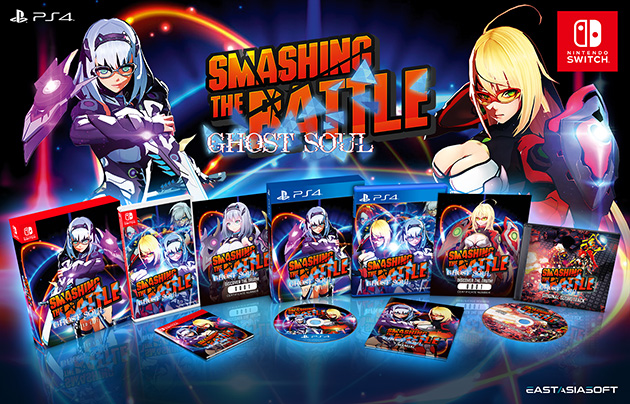 Smashing the Battle: Ghost Soul Collector's Edition