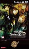 Steins;Gate Chinese (Limited Edition)
